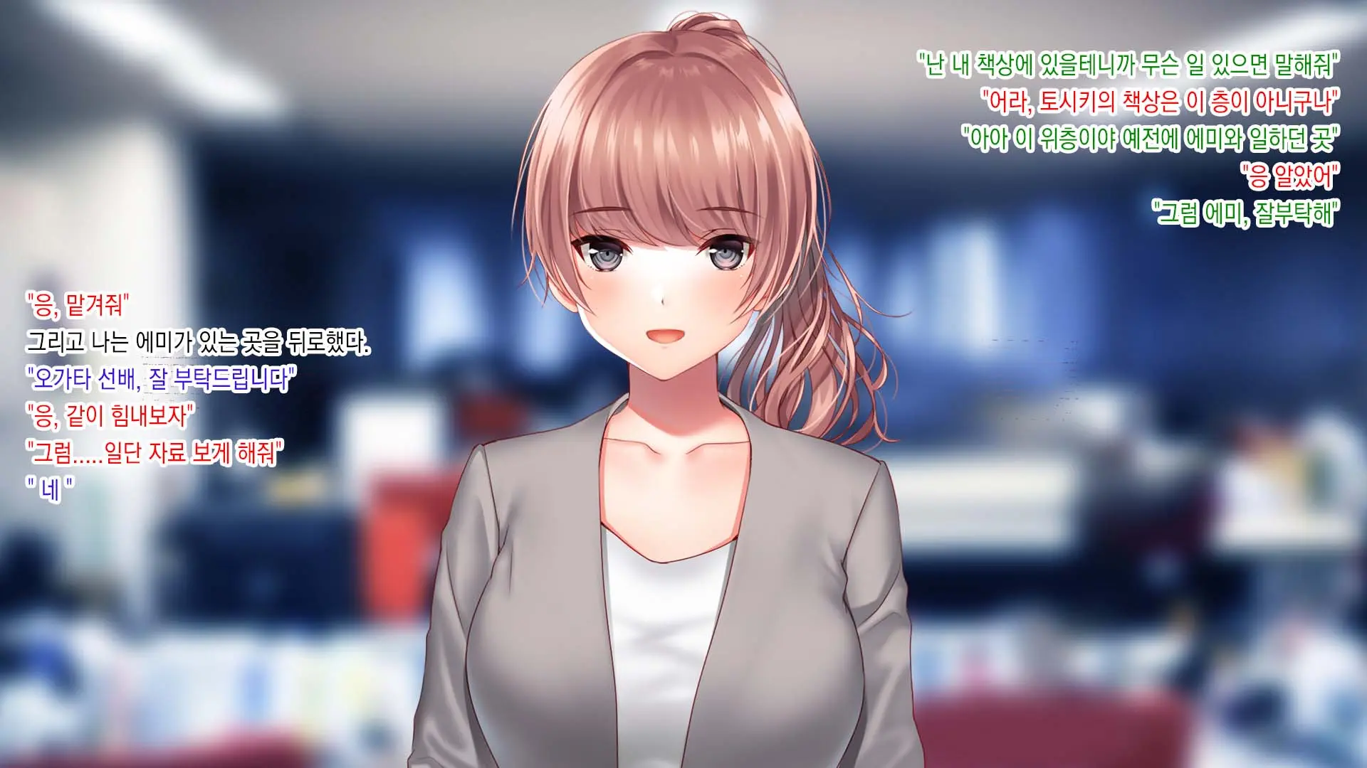 Tsuma Ga Ore No Kouhai To Saru Mitai Ni Yarimakutte Ita Hanashi. L 아내가 내 후배와 미친듯이 섹스하는 이야기